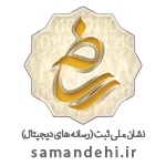 دارای نماد ساماندهی