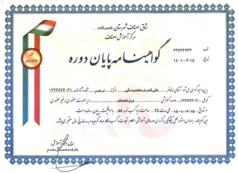 دولوپ