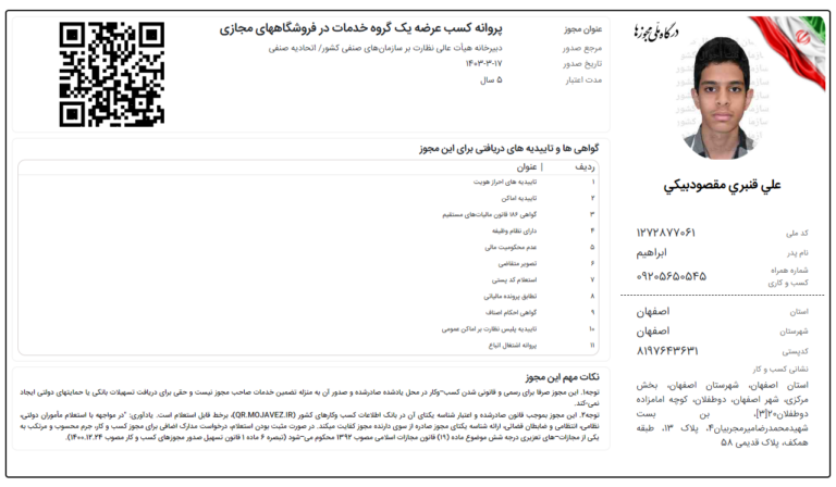 دولوپ