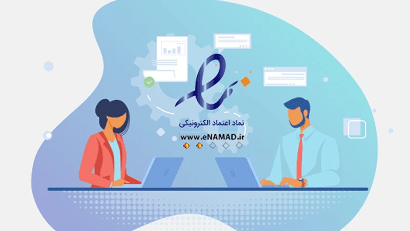 اهمیت لوگوی اینماد در سرعت سایت